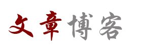 债券通经济站